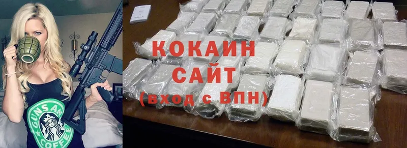 МЕГА ССЫЛКА  Канаш  COCAIN Эквадор 